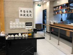 -鴻瑞興面馆(保利时光里店)