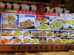 -渔家风味·鲅鱼水饺·央视展播·海鲜天津菜(开发区店)