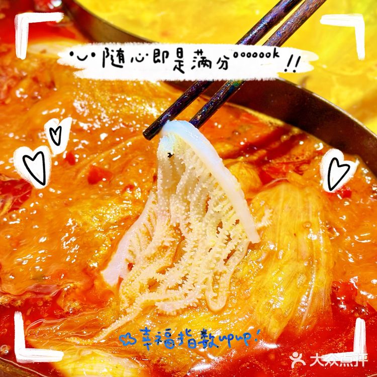 吃货的自我修养，火锅篇