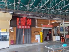 -郑喜旺烧烤(新密总店)