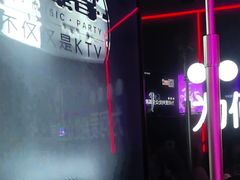 -星聚会KTV(广州敏捷广场店)