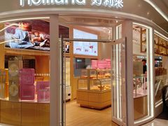-好利来(东直门银座店)