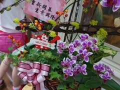 门面-就爱丰盛号(士林店)