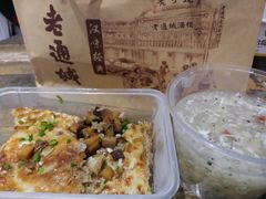 -老通城豆皮大王(吉庆街店)