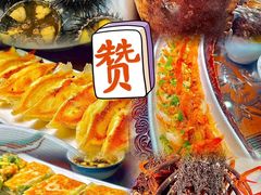 -醉御香渔家园(临沂路与大连路店)