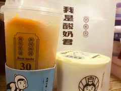 -我是酸奶君(壹方城店)
