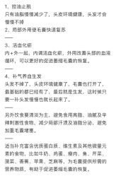 -Bollins波林丝•专研护发中心