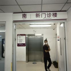 -首都儿科研究所附属儿童医院