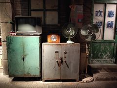 -和平菓局(王府井店)