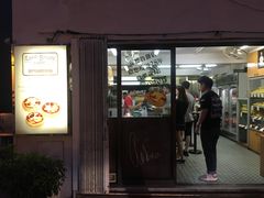 -安德鲁饼店(总店)