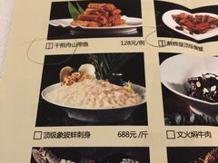 -醉辉皇上海之巅(上海中心大厦店)
