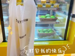 -7分甜(上海新天地广场店)