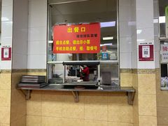 -春雨羊汤店(广开四马路总店)