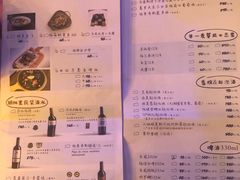 菜单-胡桃里音乐酒馆(四道口店)