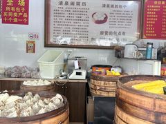 -清泉阁包子饺子·刀削面(五一店)