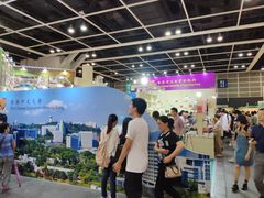 -香港会议展览中心演讲厅