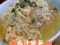 -湘聚南县土菜馆(龙山二路店)