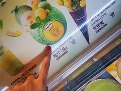 -哈根达斯(滨江店)