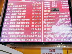 -阿生哥螺蛳粉(永安街店)