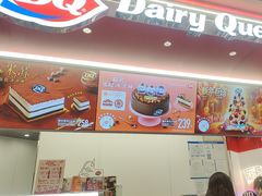 -DQ·蛋糕·冰淇淋(五棵松万达店)
