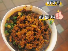 -八一路好吃街(雨田商务大厦店)