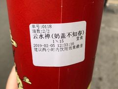 -鸡鸣赐茶(鸡鸣寺路店)