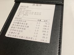 -炳胜公馆(珠江新城店)