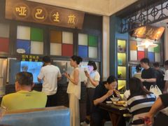 -哑巴生煎(临顿路店)