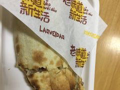 -宝光熏肉鞋底火烧(新街口店)