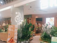 -芭札·Thai泰国餐厅(同和金铂天地店)
