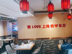 -李老哈·东北菜(宋园路店)