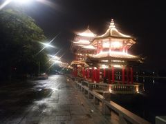-龙舟池