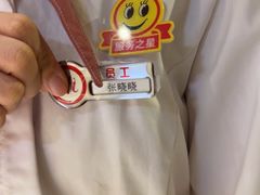 -海底捞火锅(曹安公路店)