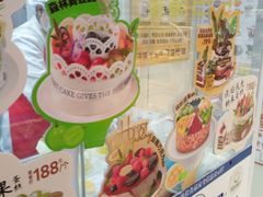 -味多美蛋糕(劲松京客隆店)