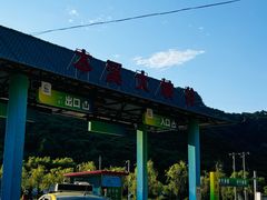 -本溪大峡谷