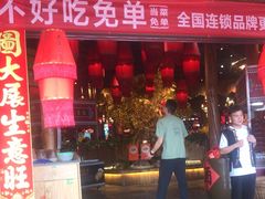 -老滇山寨•云南特色菜•地方菜•民族风情歌舞表演(金碧店)