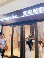 -成都星期8小镇(江宁南路店)