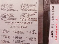 -金龙咖喱