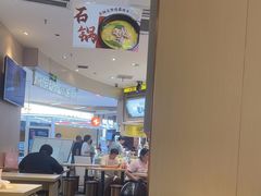 -好人民间小吃·番茄鱼酸菜鱼(木渎悠方店)