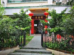 门面-中庸素香阁(建发广场店)