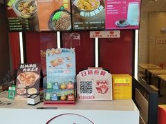 -永和大王(广元西路店)