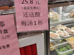 -庆丰包子铺(白塔寺店)