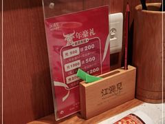 -江渔儿酸菜鱼(奥园广场金发购物中心店)