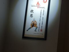 -孙三拨按摩(大纺店)