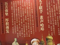 -老厨家(友谊路总店)