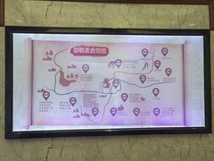 -春满园·邯郸菜发祥地(滏东店)