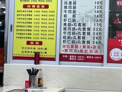 -华威达牛庄(黄埔大道西店)