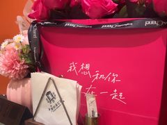 -第101座花园餐厅(湖滨88店)