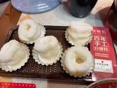 百年手工白糖糕-味福记·南昌小吃(印象城店)