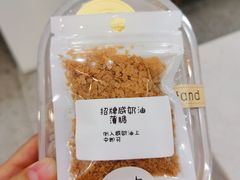 招牌咸奶油-ZOZO's昌左左精致甜品设计(新北店)